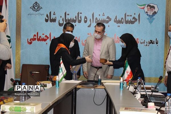 جشنواره اختتامیه تابستان شاد در شهرستانهای تهران