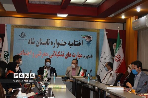 جشنواره اختتامیه تابستان شاد در شهرستانهای تهران
