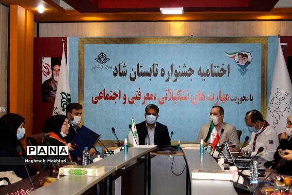 جشنواره اختتامیه تابستان شاد در شهرستانهای تهران