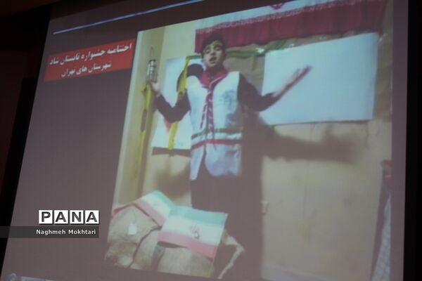 جشنواره اختتامیه تابستان شاد در شهرستانهای تهران