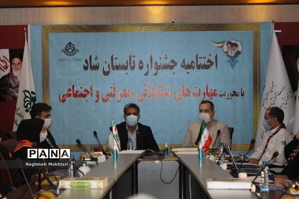 جشنواره اختتامیه تابستان شاد در شهرستانهای تهران