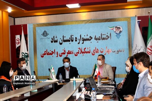 جشنواره اختتامیه تابستان شاد در شهرستانهای تهران