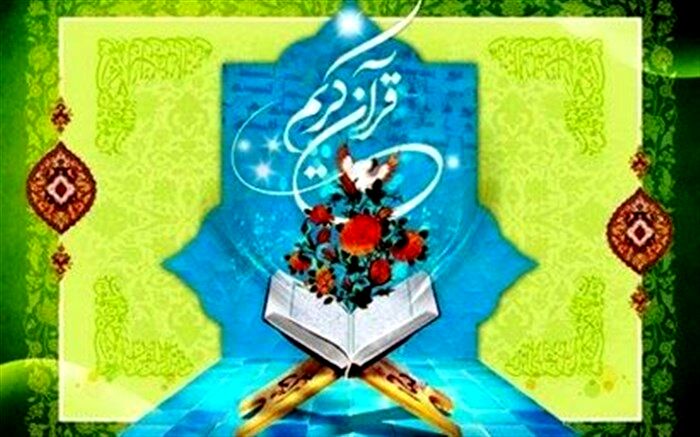 مسابقه قرآنی آشنایی با کلام نور دردارالقرآن دخترانه طاهریان اندیمشک برگزارمی شود