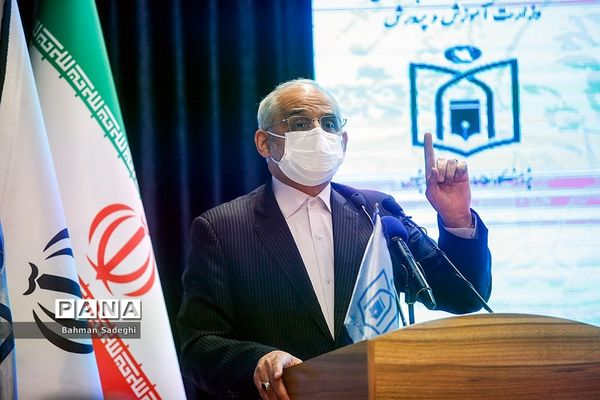 همایش بزرگداشت روز ملی پژوهش در آموزش و پرورش