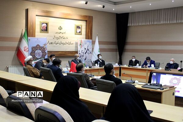 همایش بزرگداشت روز ملی پژوهش