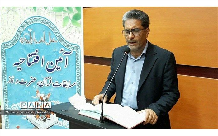 آیین افتتاحیه مسابقات قرآن، عترت و نماز دانش‌آموزی  در بهارستان2
