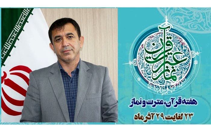 سبک زندگی قرآنی، نقشه راه پیروزی و سعادت دانش آموزان است