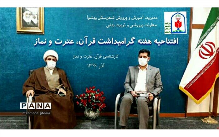 فعالیت‌های قرآنی، تهدید‌های فضای مجازی را به فرصت تبدیل می‌کند