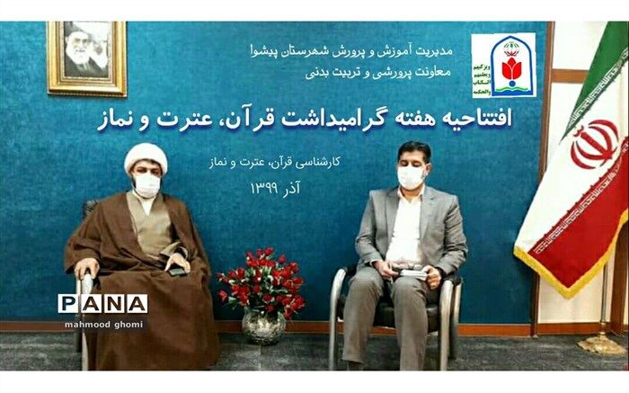 فعالیت‌های قرآنی، تهدید‌های فضای مجازی را به فرصت تبدیل می‌کند
