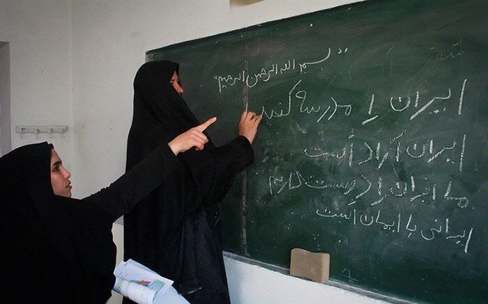 روزشمار هفته سوادآموزی اعلام شد