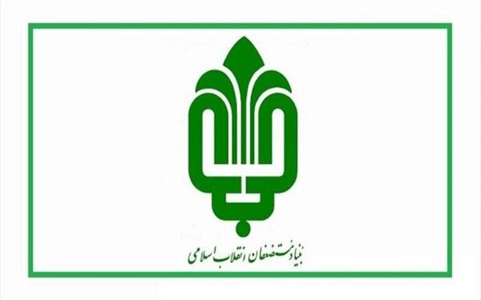 کمک ۲۵۰۰ میلیارد تومانی بنیاد مستضعفان برای مقابله با کرونا