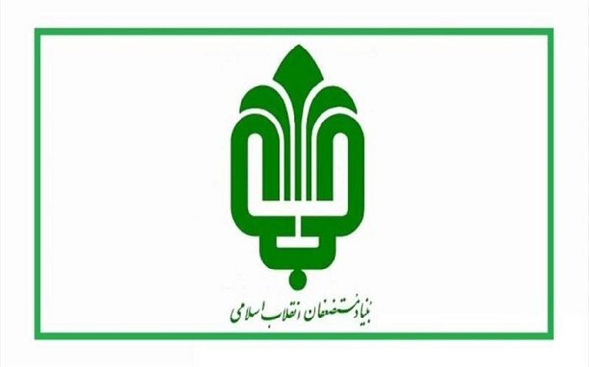 کمک ۲۵۰۰ میلیارد تومانی بنیاد مستضعفان برای مقابله با کرونا