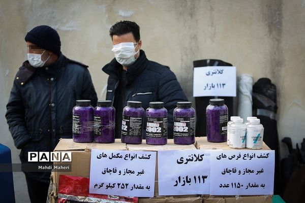 کشفیات طرح امنیت محله محور