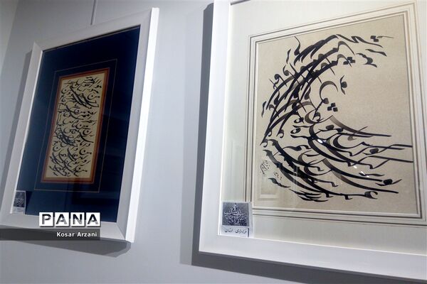 افتتاح نمایشگاه آثار اساتید و برگزیدگان هفدهمین جشنواره ملی خوشنویسی رضوی