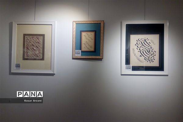 افتتاح نمایشگاه آثار اساتید و برگزیدگان هفدهمین جشنواره ملی خوشنویسی رضوی