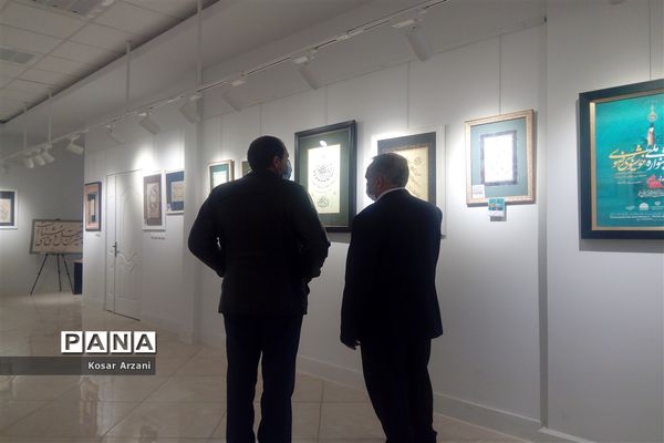 افتتاح نمایشگاه آثار اساتید و برگزیدگان هفدهمین جشنواره ملی خوشنویسی رضوی