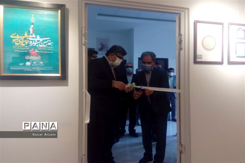 افتتاح نمایشگاه آثار اساتید و برگزیدگان هفدهمین جشنواره ملی خوشنویسی رضوی