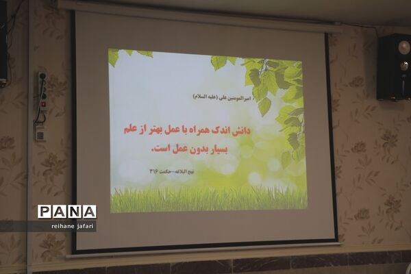 جلسه شورای آموزش و پرورش شهرقدس