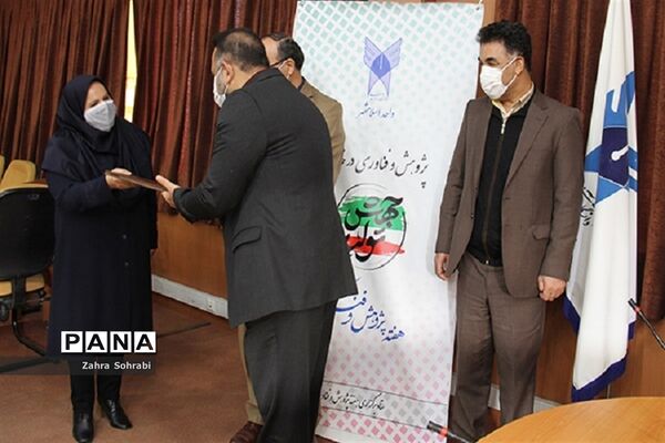 مراسم تجلیل از پژوهشگران برتردانشگاه آزاد اسلامی واحد اسلامشهر