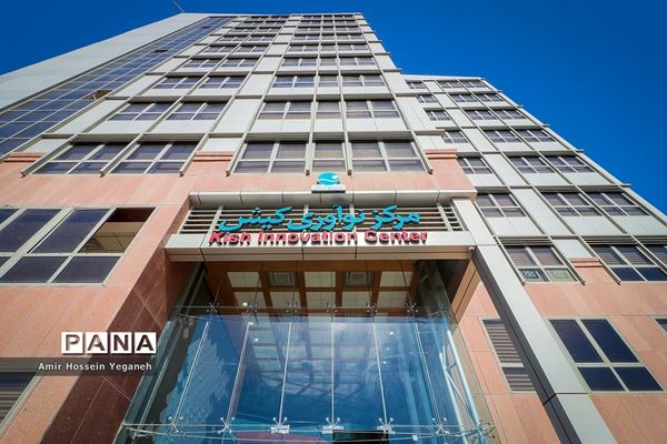 مراسم گرامیداشت روز ملی پژوهش