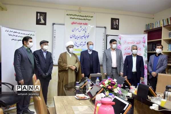 تجلیل از دانش‌آموزان پژوهش‌گر و فعال پژوهش‌سرای خواجه نصیر‌الدین طوسی پیشوا