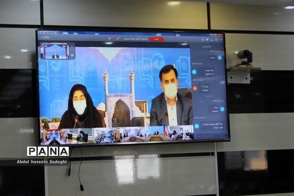 نشست مشترک مدیران  زن ( ارشد، میانی و  پایه)  آموزش و پرورش  سراسر کشور