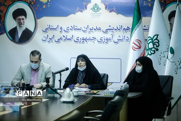 نشست هم اندیشی مدیران ستادی و استانی مجلس دانش آموزی