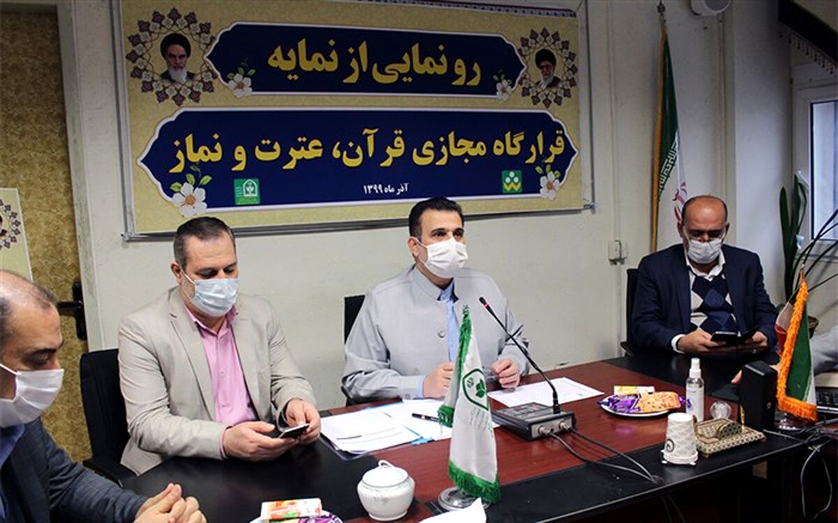آغاز به کار 17 کانال قرارگاه مجازی قرآن برای فرهنگیان از امروز