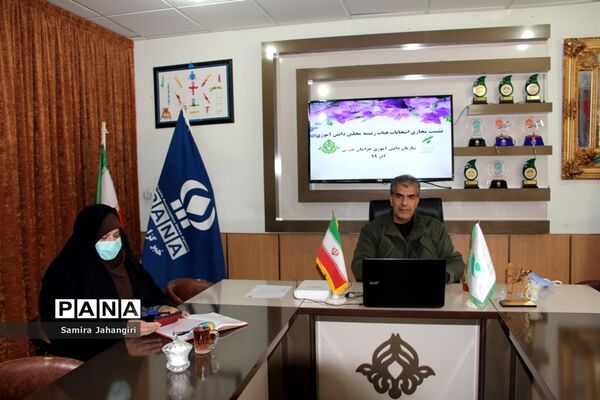 نشست مجازی انتخابات هیات رئیسه مجلس دانش‌آموزی خراسان جنوبی