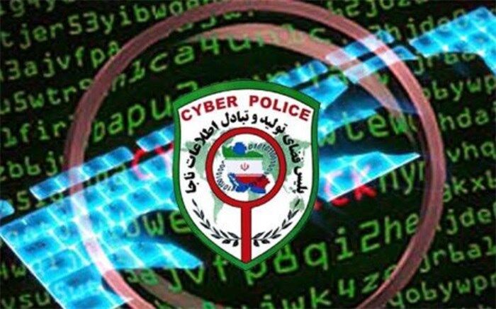 هشدار پلیس؛ مجرمان سایبری با دانش‌آموزان تماس می‌گیرند
