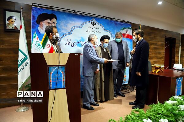 پیش اجلاس بیست و نهمین اجلاس سراسری نماز