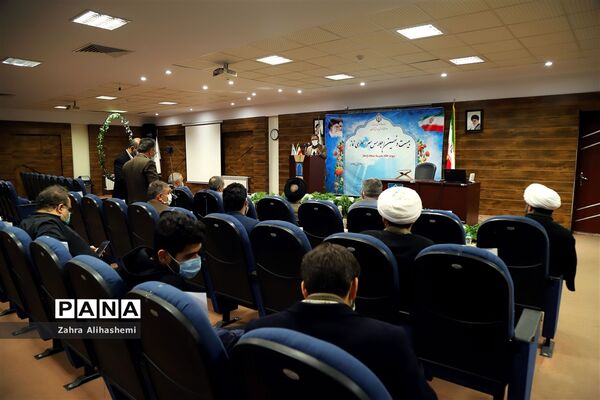 پیش اجلاس بیست و نهمین اجلاس سراسری نماز