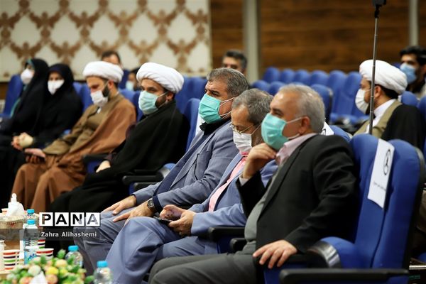 پیش اجلاس بیست و نهمین اجلاس سراسری نماز