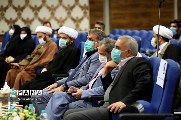 پیش اجلاس بیست و نهمین اجلاس سراسری نماز