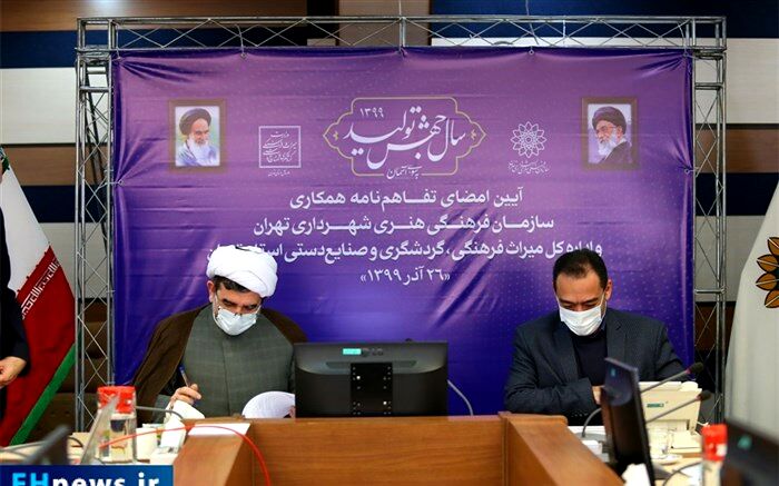 امرودی: هویت تهران به عنوان یک شهر گردشگرپذیر باید تبیین شود
