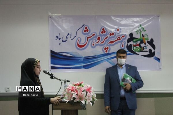 تجلیل از پژوهشگران آموزش و پرورش میاندورود
