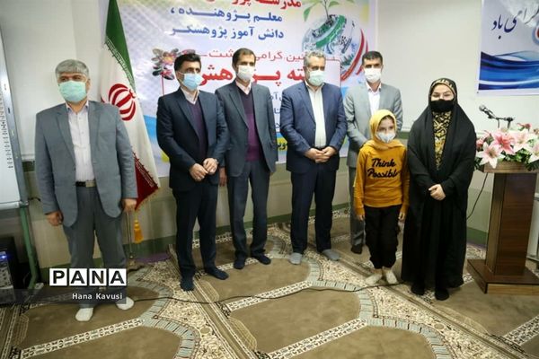 تجلیل از پژوهشگران آموزش و پرورش میاندورود