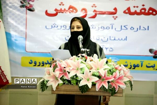 تجلیل از پژوهشگران آموزش و پرورش میاندورود