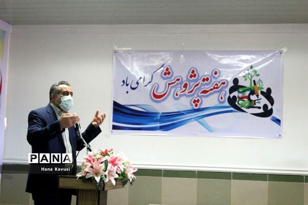 تجلیل از پژوهشگران آموزش و پرورش میاندورود