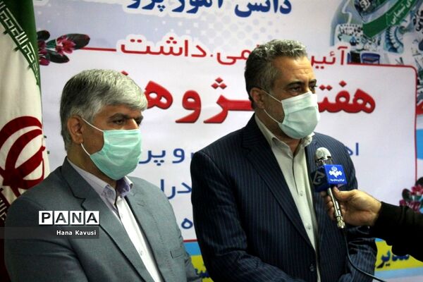 تجلیل از پژوهشگران آموزش و پرورش میاندورود