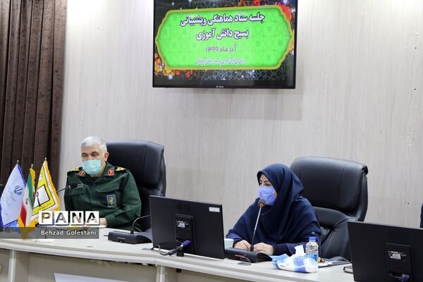 جلسه ستاد هماهنگی و پشتیبانی بسیج دانش آموزی در ارومیه
