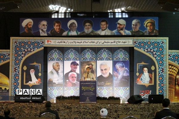 پیش‌کنگره حاج قاسم سلیمانی و شهدای مدافع حرم شمال کشور
