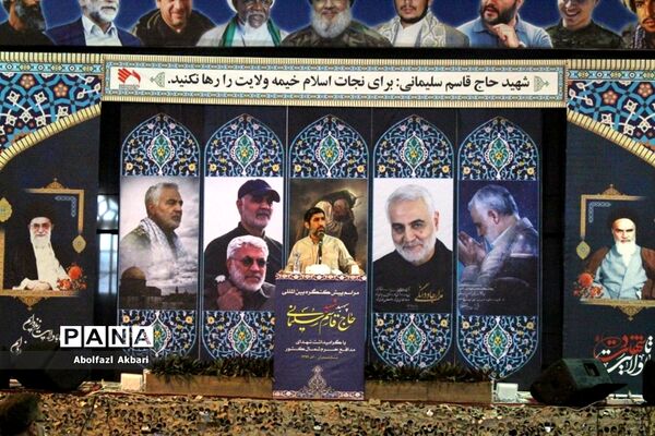 پیش‌کنگره حاج قاسم سلیمانی و شهدای مدافع حرم شمال کشور
