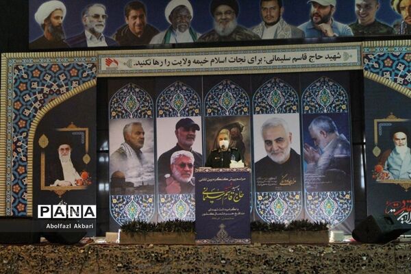 پیش‌کنگره حاج قاسم سلیمانی و شهدای مدافع حرم شمال کشور