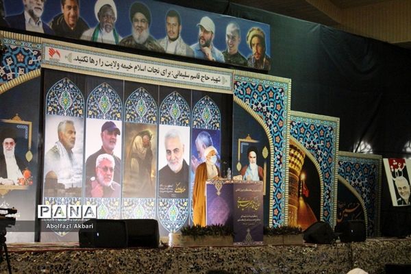 پیش‌کنگره حاج قاسم سلیمانی و شهدای مدافع حرم شمال کشور