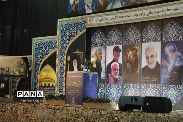 پیش‌کنگره حاج قاسم سلیمانی و شهدای مدافع حرم شمال کشور