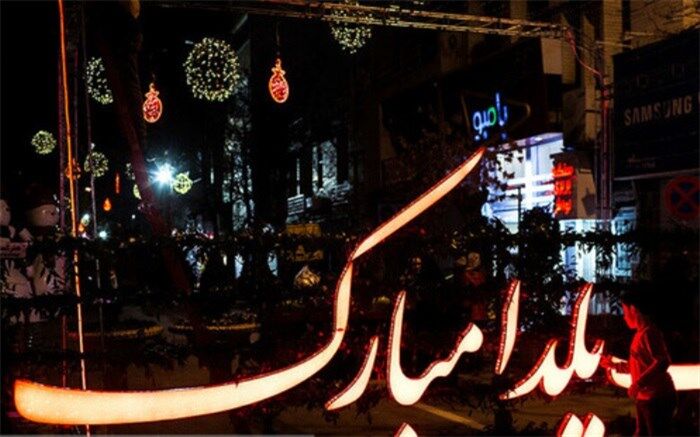 «دور از همی»؛ هدیه یلدایی مردم به کادر درمان