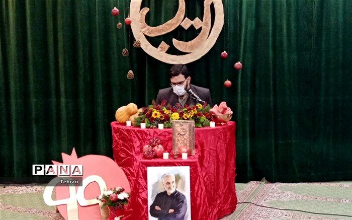 یلدای زینبی انجمن های اسلامی منطقه ۱۲
