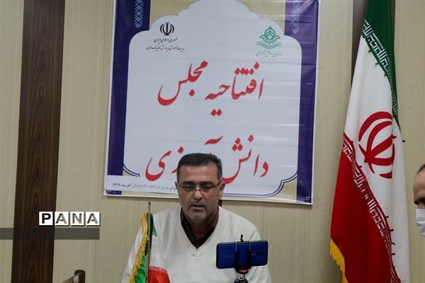 افتتاحیه مجالس دانش‌آموزی نواحی یک و دو آموزش و پرورش شهر همدان