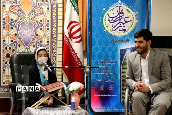 تقدیر از فعالان حوزه قرآن، عترت و نماز در شهرستان قدس